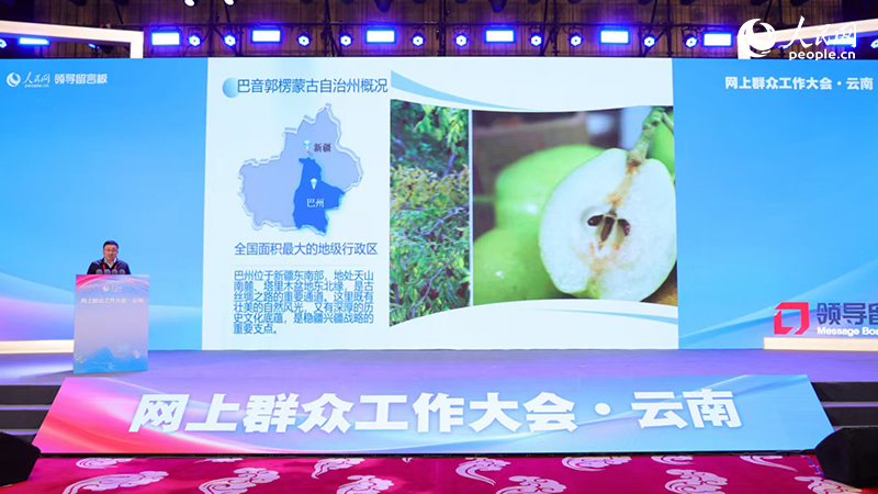 新疆维吾尔自治区巴音郭楞蒙古自治州政府秘书长穆和军发言。人民网记者 符皓摄