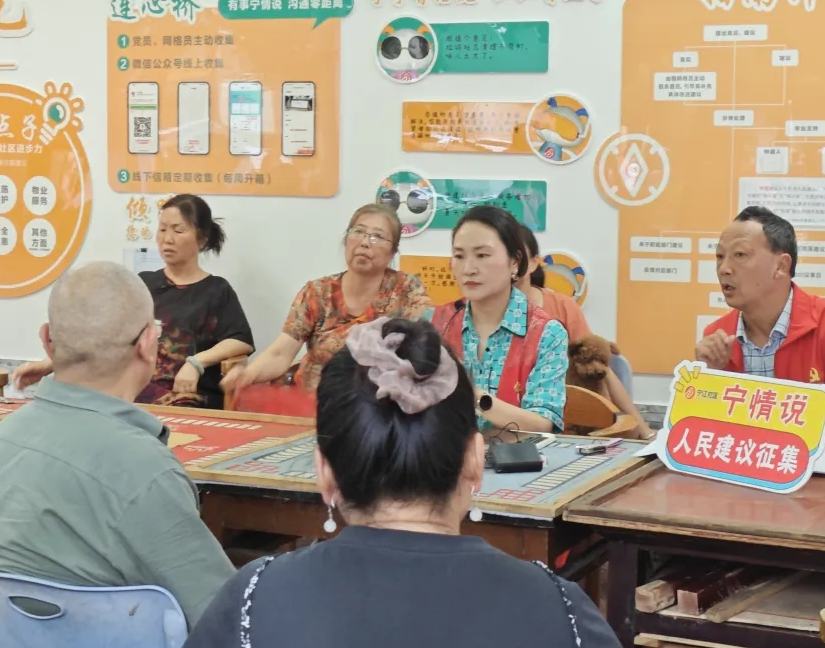 四川成都：95%诉求源头化解 龙泉驿区打造“驿呼应”新样本