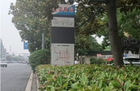 身边事｜公交站点设在绿化带里