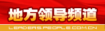 �ط��쵼Ƶ��