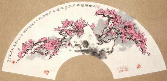 林凡非“艳科”说及梅花扇面欣赏 (5)