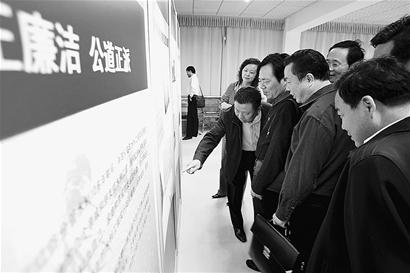 武汉市党员干部勤政廉政教育基揭牌 --地方领导