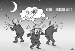 政府官员诚信问题成关注焦点 期待官员践诺重