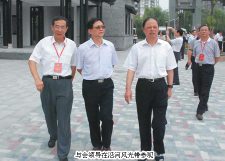 保护生态环境 打造绿色家园