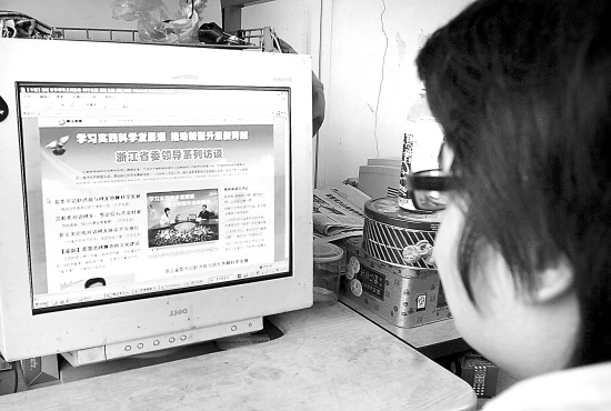 10位浙江省委常委近期相继与网友 面对面 受热