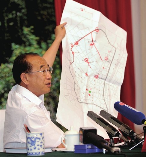 7��6�գ���³ľ����ί���������չʾ�¼������ص�ʾ��ͼ