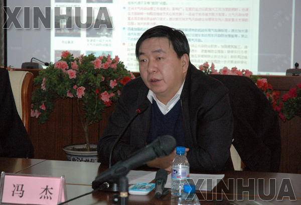 甘肃省环保厅挂牌成立 原环保局长冯杰任厅长
