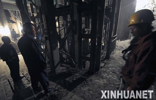 湖南省安监局邀专家调查冷水江罐笼坠落事故