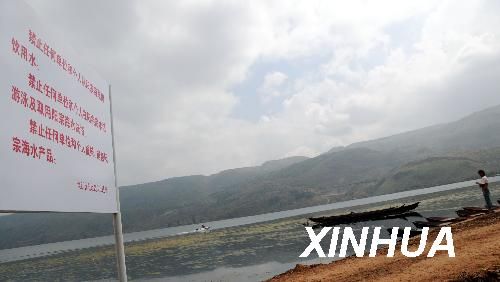 云南阳宗海砷污染事件追踪:污染企业状告县政府