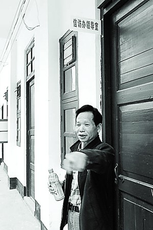 广西桂平市退休信访办主任昔日接访 7年后上