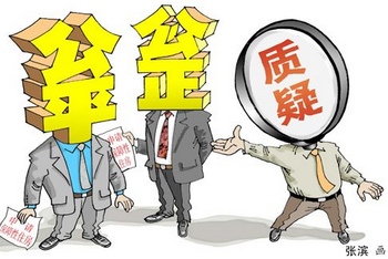 人民网网友向广东省委书记汪洋提问--地方领导