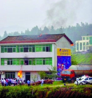 宜黄县政府回应拆迁户自焚事件,称为不慎烧伤
