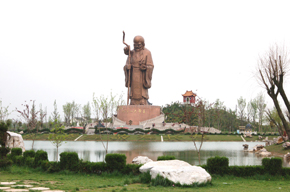 东方大寿星园