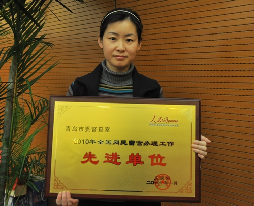 青岛市市长公开电话-你好,请问青岛市长公开电话是 ...