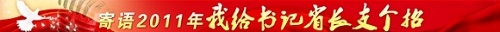 一则网友留言引新乡市揭起扫黄风暴破获涉黄案件5起查控12人