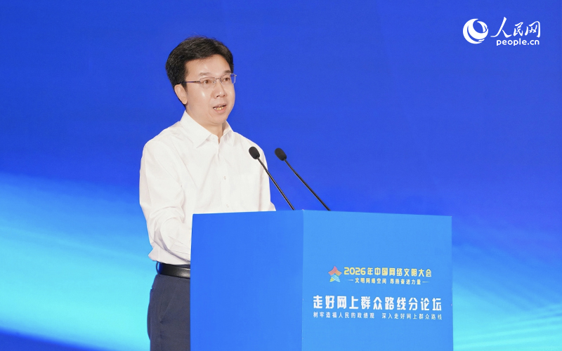 应急管理部新闻宣传司副司长石国胜进行主旨发言。