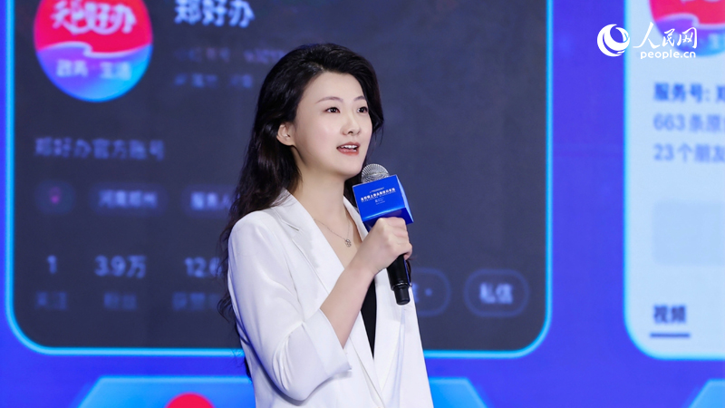 郑州市行政审批和政务信息管理局干部乔思锦进行案例分享。
